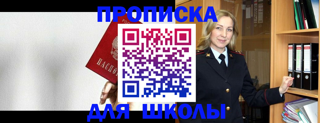 временная регистрация законно в Чебоксарах