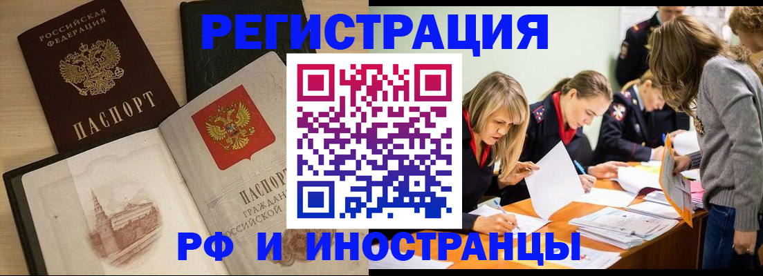 найти адрес прописки в Чебоксарах